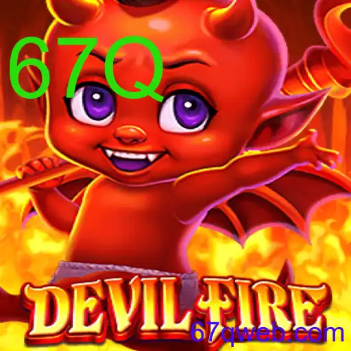 DevilFire
